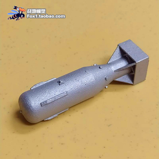 合金属二战小男孩胖子原子弹氢弹沙皇核弹哥斯拉模型摆件军事文创