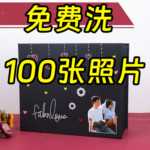 照片生日礼品情人节情侣