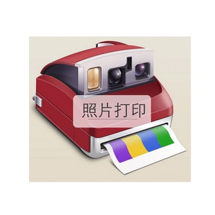 昱宫格传统银盐冲印乐凯金标相纸照片冲洗代洗lomo拍立得不褪色