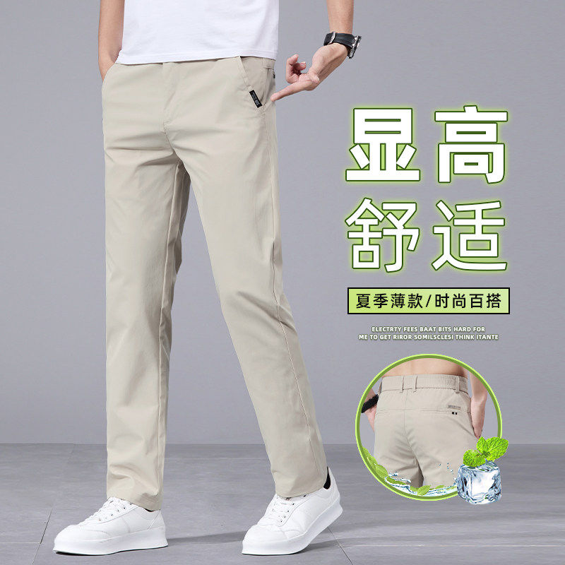 利郎冰丝卡其色休闲裤男士2026夏季薄款宽松直筒男裤凉感商务长裤