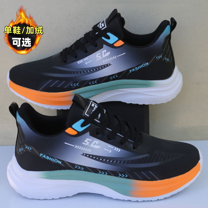 乔舟运动鞋男士冬季跑步鞋超轻减震皮面防水大码休闲男鞋加绒棉鞋