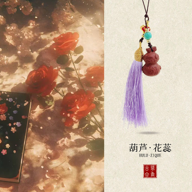 非遗合香葫芦挂件持久留香