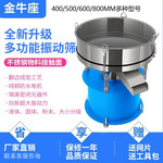 振动筛选机中药粉面粉木粉筛不锈钢电动豆浆过滤机小型工业震动筛
