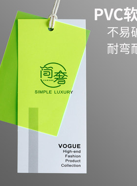 新款特种纸软胶吊牌设计logo吊牌