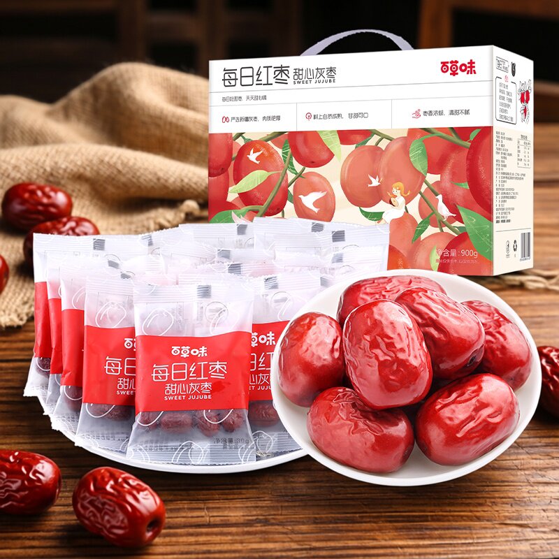 百草味每日红枣甜心灰枣900g*2箱红枣子冬枣果干蜜饯即食零食煮粥