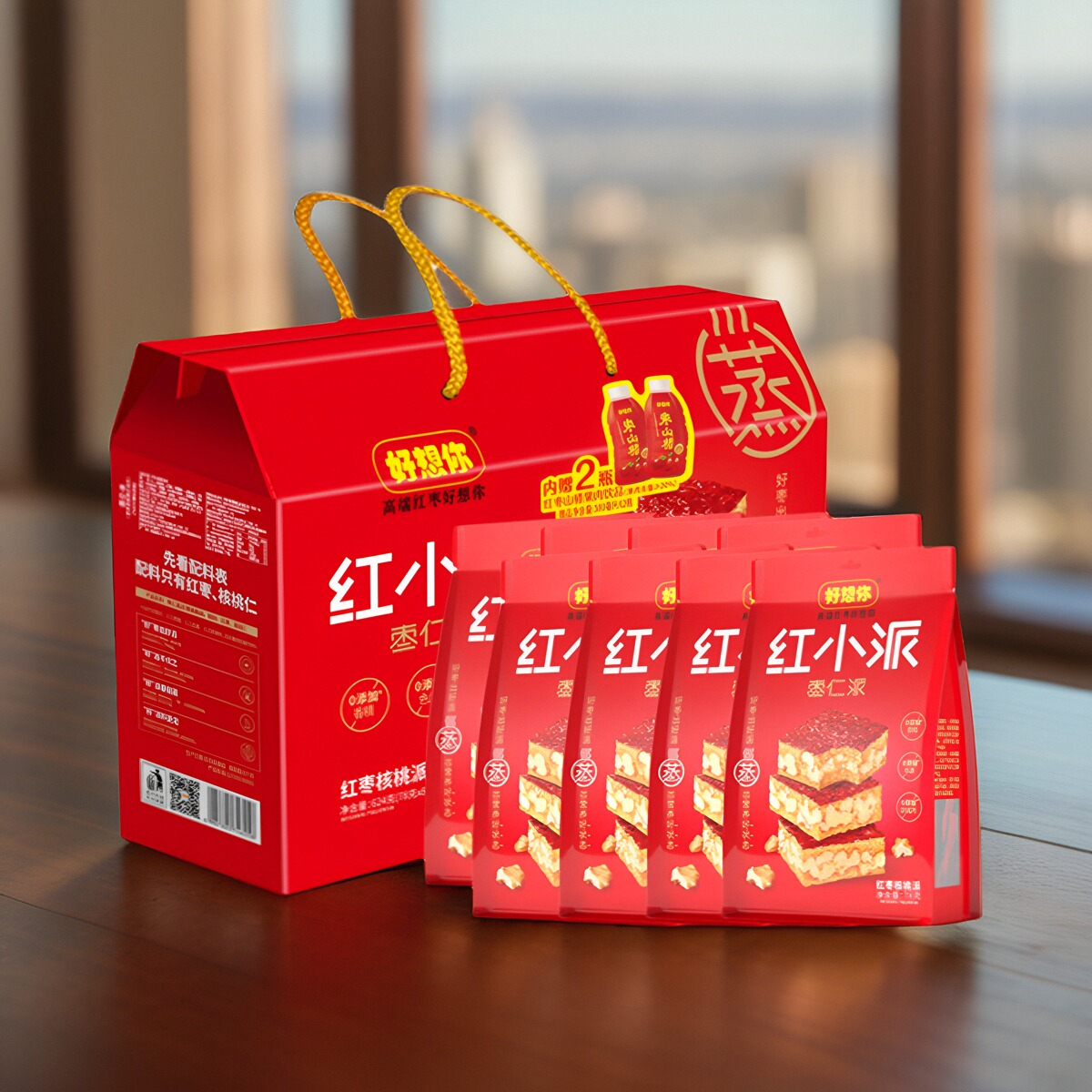 好想你红小派礼盒624g红枣核桃派枣仁派黑芝麻丸红枣夹核桃零食