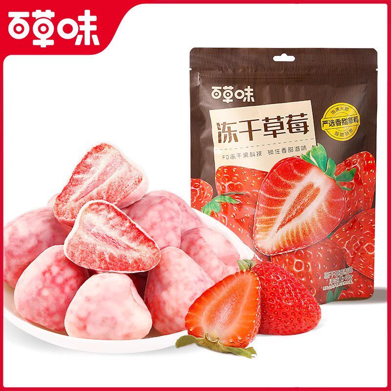 百草味雪恋果40g*3袋冻干草莓脆30g网红爆款小吃休闲零食即食果干