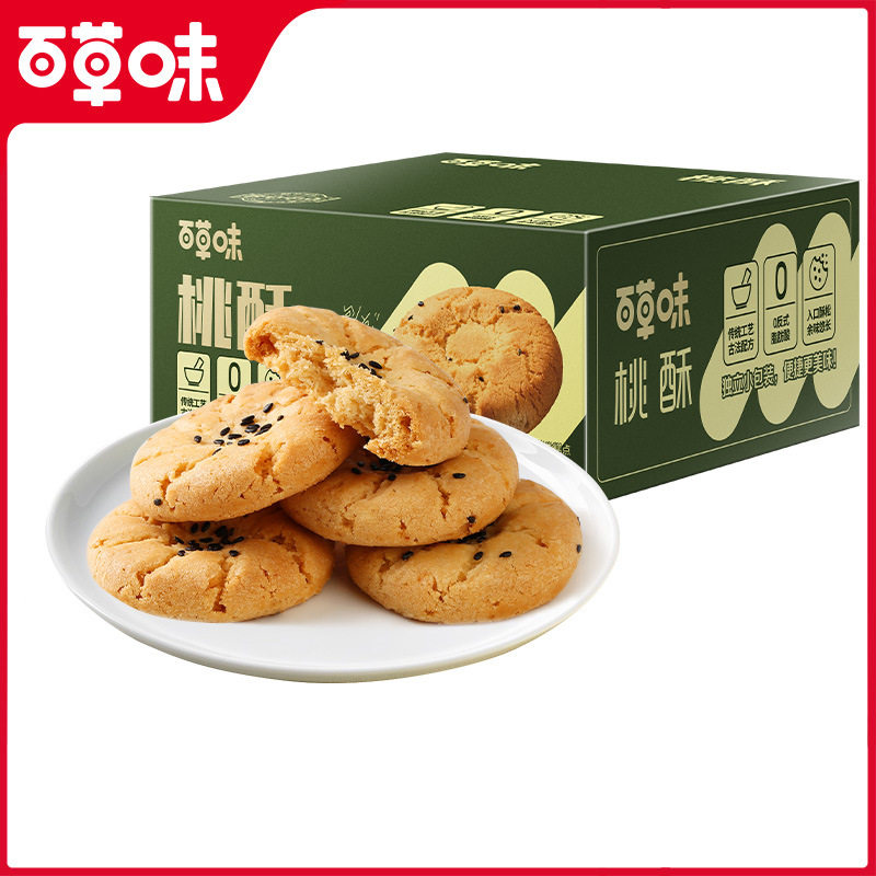 百草味桃酥500g非油炸传统糕点心送礼特色网红休闲零食下午茶食品,零食/坚果/特产,中式糕点/新中式糕点,淘宝优惠券,粉丝福利购,淘宝优惠卷