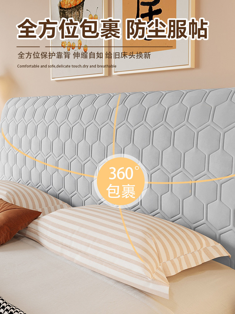 加厚2025新款高级感乳胶床头套罩木床靠背软包全包四季通用防尘罩