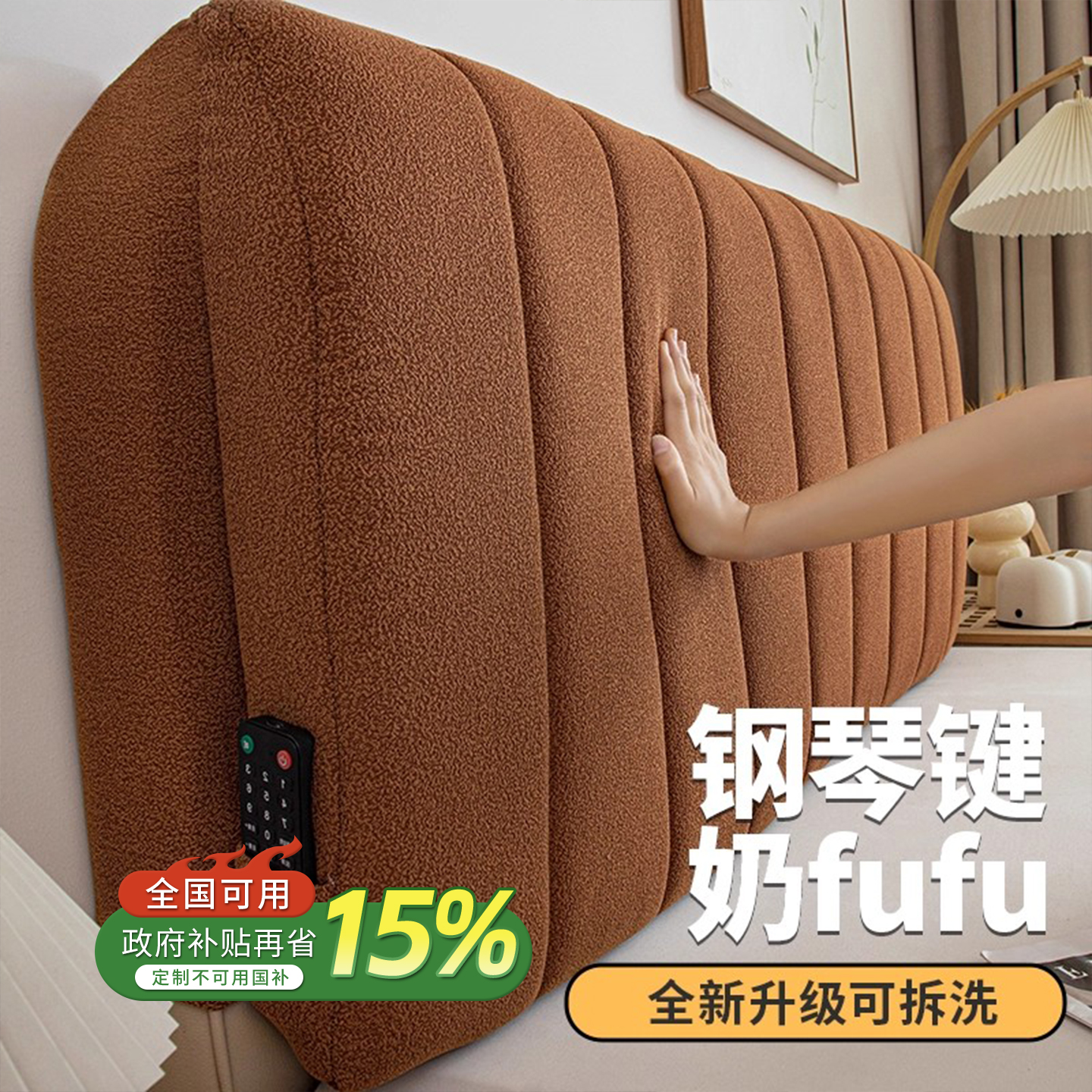 床头靠背2025新款高级感加厚耐磨亲肤柔软防尘防猫抓靠枕大靠垫子