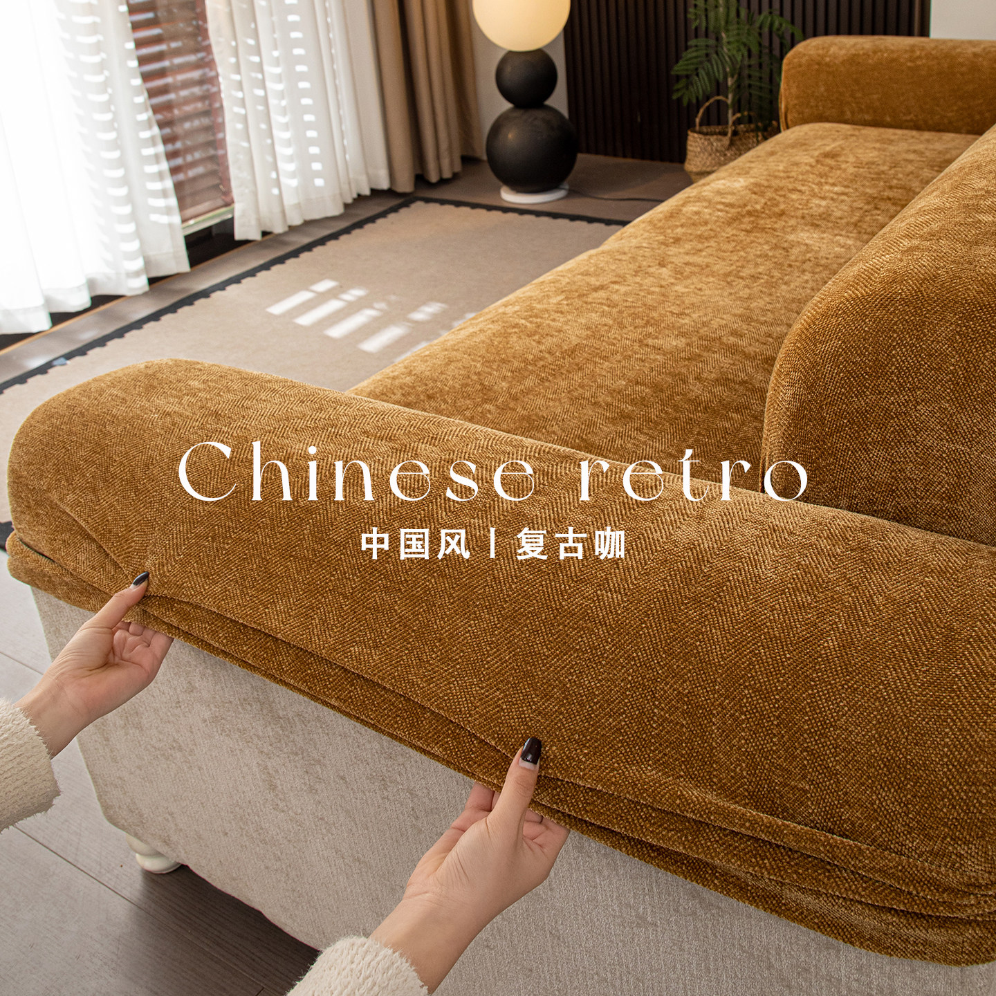 沙发套罩2025新款全包万能套沙发布盖布直排一体防猫抓皮沙发专用,居家布艺,沙发套,淘宝优惠券,粉丝福利购,淘宝优惠卷