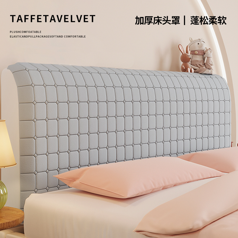 加厚床头罩2025年新款
