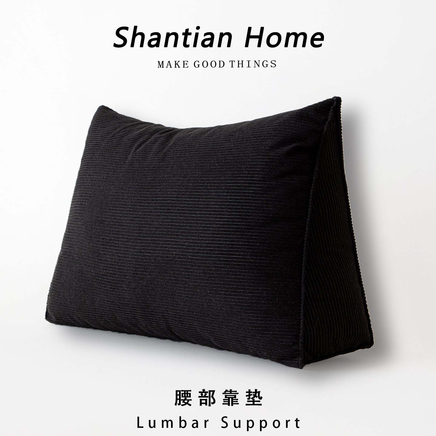 床头靠垫软包三角靠枕床头靠背沙发飘窗护腰抱枕靠枕床上靠背垫新