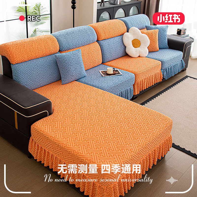 秋冬新款裙边弹力沙发套罩防猫抓