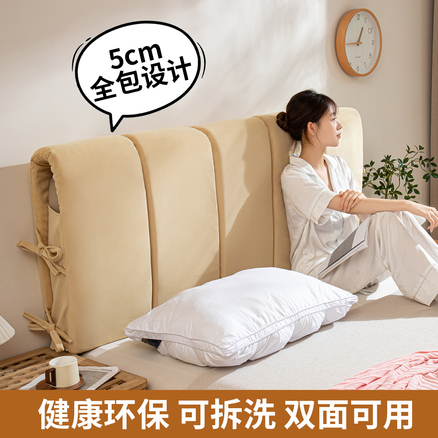 床头软包靠背靠垫公主风防撞