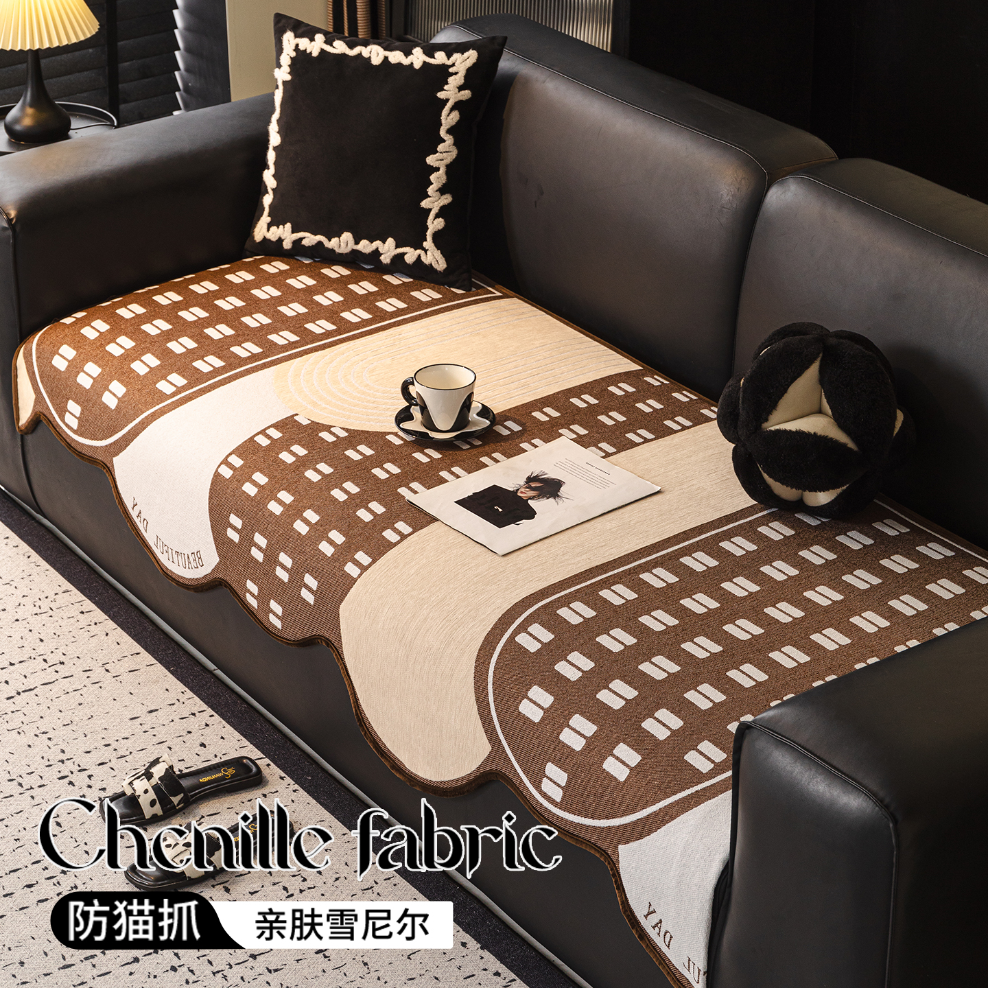 中古风异形沙发垫盖布巾四季通用