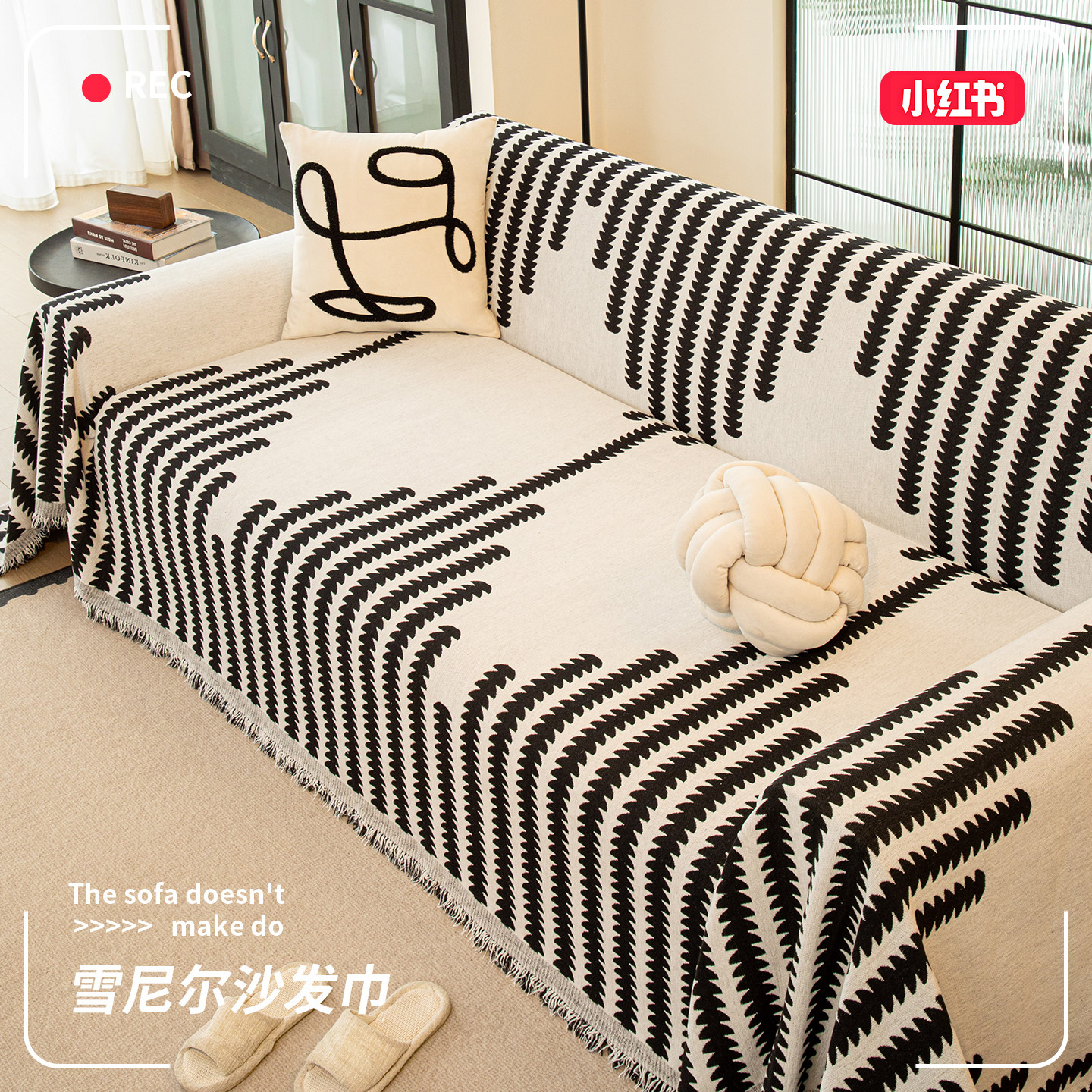 高级感雪尼尔沙发盖垫四季通用沙发套罩防猫抓一整张全包沙发盖布,居家布艺,沙发套,淘宝优惠券,粉丝福利购,淘宝优惠卷