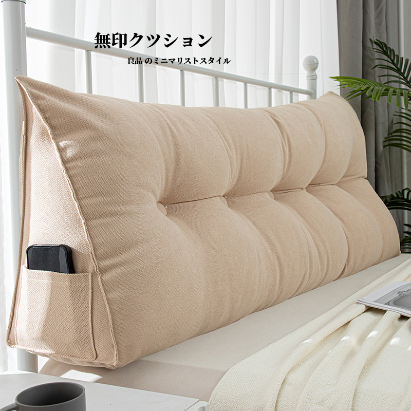 北欧风纯色三角靠垫大靠背