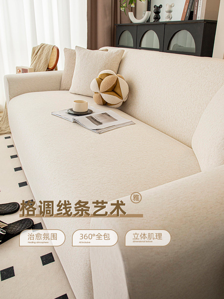 2025新款加厚针织棉沙发套罩全包卍能套一体式弹力防滑沙发坐垫套