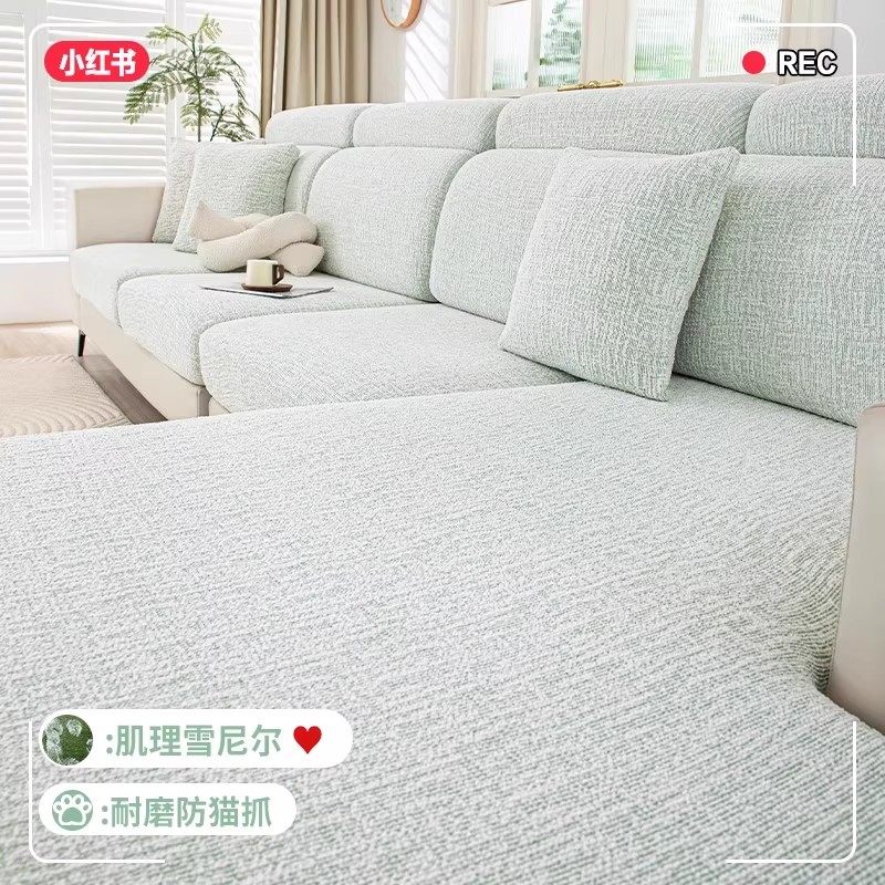 沙发套罩四季通用全包套罩无需测量头枕靠背罩弹力沙发笠坐垫套子,居家布艺,沙发垫,淘宝优惠券,粉丝福利购,淘宝优惠卷