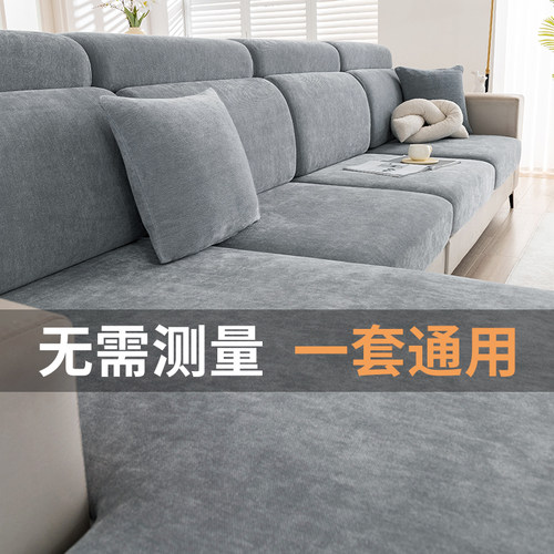 四季通用全包耐磨防猫抓