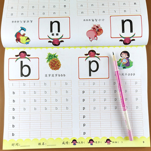 描红本综合拼音笔顺笔画汉字描红 入学直通车幼儿园中大班幼小衔接拼音描红练字帖3-6岁儿童学习书早教认知学前练习写字本入学准备