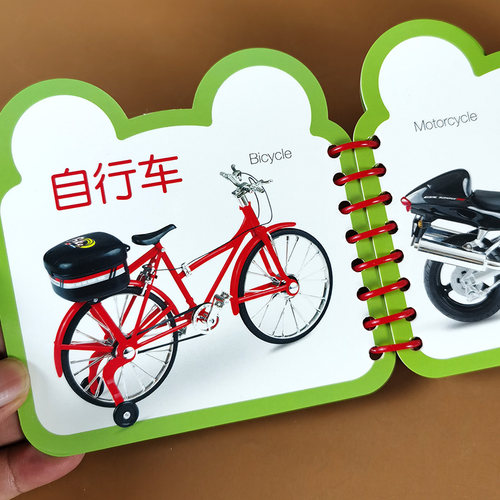 撕不烂交通工具卡片儿童识车工程车卡防水防撕0-1-2-3岁宝宝认车书识图识车卡片汽车图片大全认车卡男孩认知早教书启蒙关于车的书