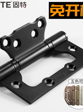 固特子母合页4寸不锈钢免开槽木门房门静音加厚字母合叶批发