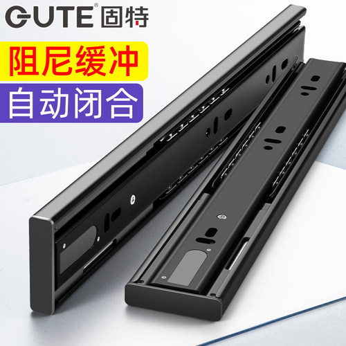 固特阻尼缓冲抽屉轨道滑轨