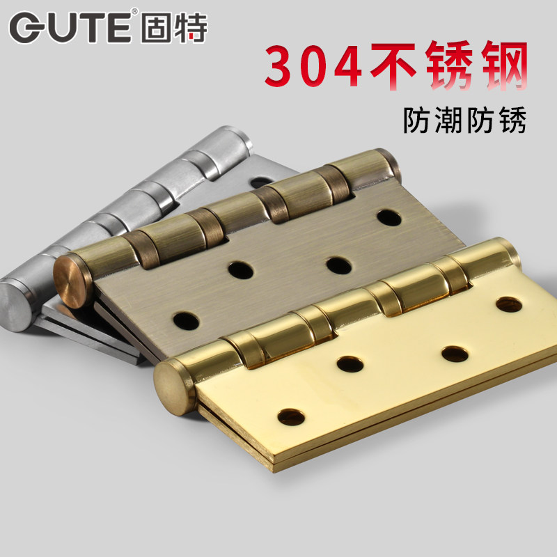 固特门合页304不锈钢加厚合页4寸 静音房门活页木门轴承合叶,基础建材,轴承合页,淘宝优惠券,粉丝福利购,淘宝优惠卷