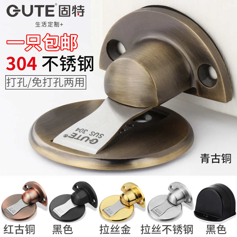 固特免打孔不锈钢卫生间隐形门吸