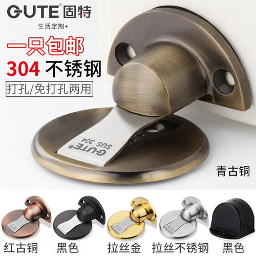 固特免打孔不锈钢卫生间隐形门吸
