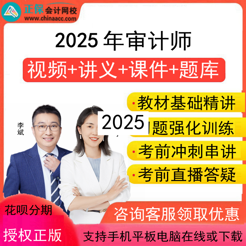 授权正版咨询有优惠