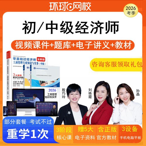 咨询客服享更多优惠领取超值大礼包