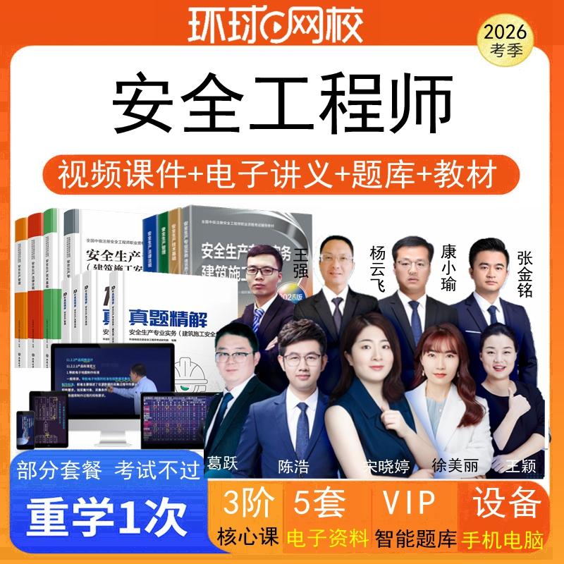 先领卷在购课享更多优惠赠大礼包