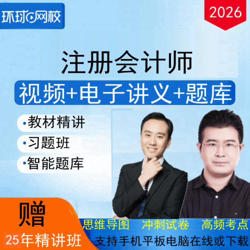 授权正品 移动课堂