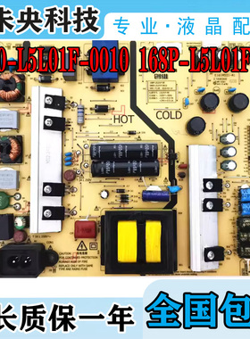 创维55V9E 55N2 55G6电视电源板168P-L5L01F-00 5800-L5L01F-0010
