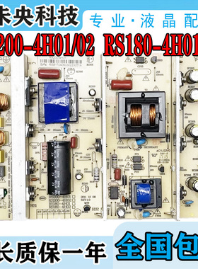 拼接屏RS200-4H01/02电源板RS180-4H01/4H02 MTL668 MLT666T B TL