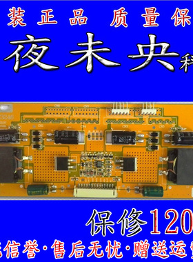 三星LG夏普创维31.5-55寸液晶LED万能恒流板 MY-5QH3246 功率70W