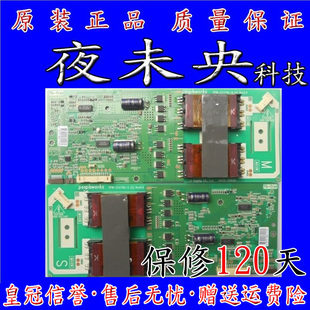 原装 PPWCC47NS 0564A高压板 6632L 0563A