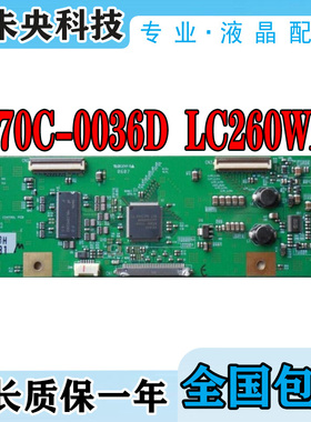 原装创维 26L88IW 26L98PW LT2619逻辑板 6870C-0036D 屏LC260WX2