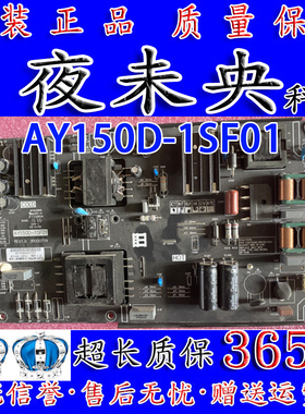原装暴风TV 45X 45F 45STV-F450电源板AY150D-1SF01 3BS00719  l