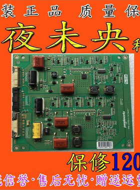 原装正品37E70RG LED37IS97N恒流板6917L-0027A PPW-LE37ED-0 (A)