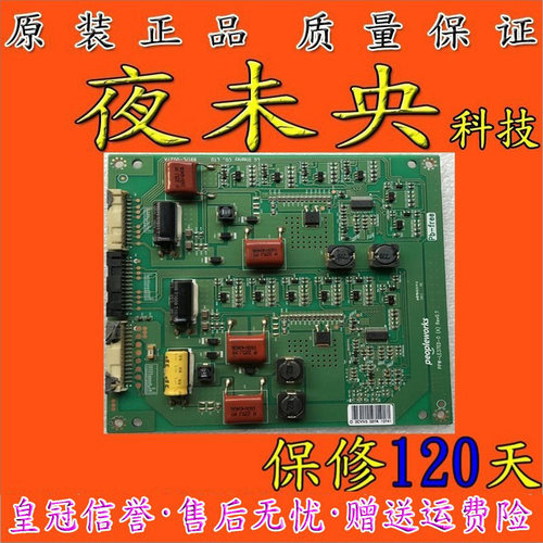 原装正品37E70RG LED37IS97N恒流板6917L-0027A PPW-LE37ED-0 (A)