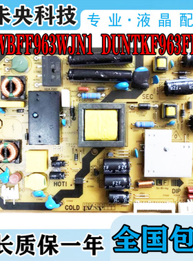 夏普LCD-32LX440A电视电源板 QPWBFF963WJN1 DUNTKF963FM02 KA963