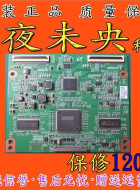 原装SONY索尼KLV-46EX600 逻辑板 TSL_C2LV0.2 配LTY460HM02