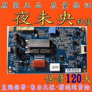 原装正品LED46IS95D恒流板 SSL460-3E2A REV0.2 屏LTA460HQ12