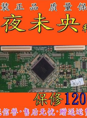 原装 正品260PW023S REV.A 260PW023S REV.B 逻辑板 260TX1001