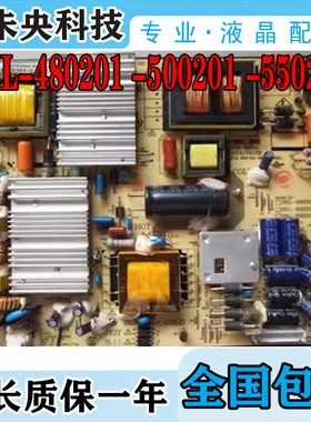 HKC惠科55F3海尔LE50B3500W电视电源板HKL-480201/500201/550201