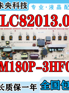 原装长虹 LT42630FX 液晶电视电源板 VLC82013.00 LM180P-3HF01